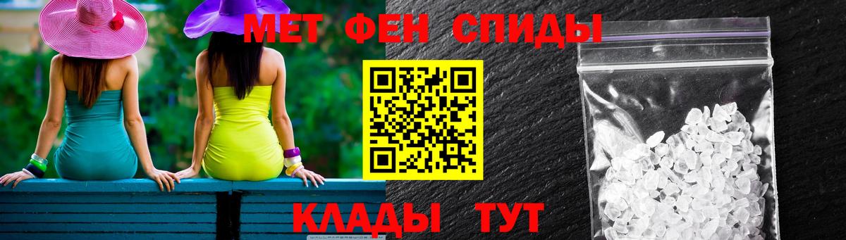 Amphetamine 97% Шахты