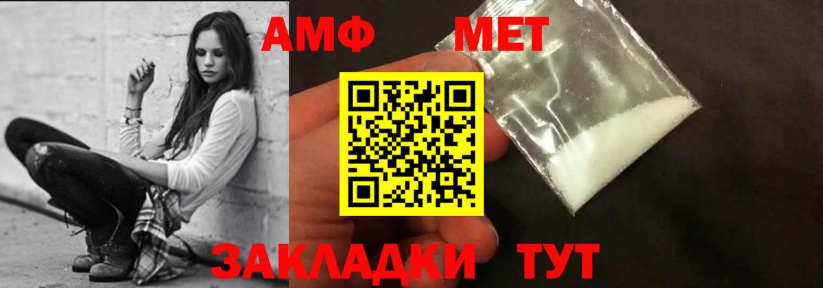 Амфетамин 98%  Amphetamine  Amphetamine  Шахты  Вход с VPN 