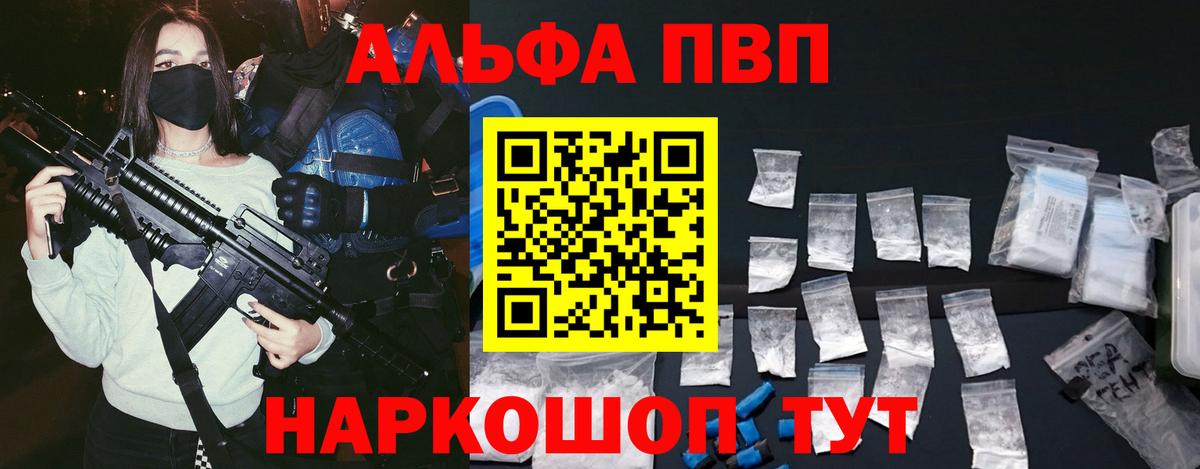 Alfa_PVP СК Шахты