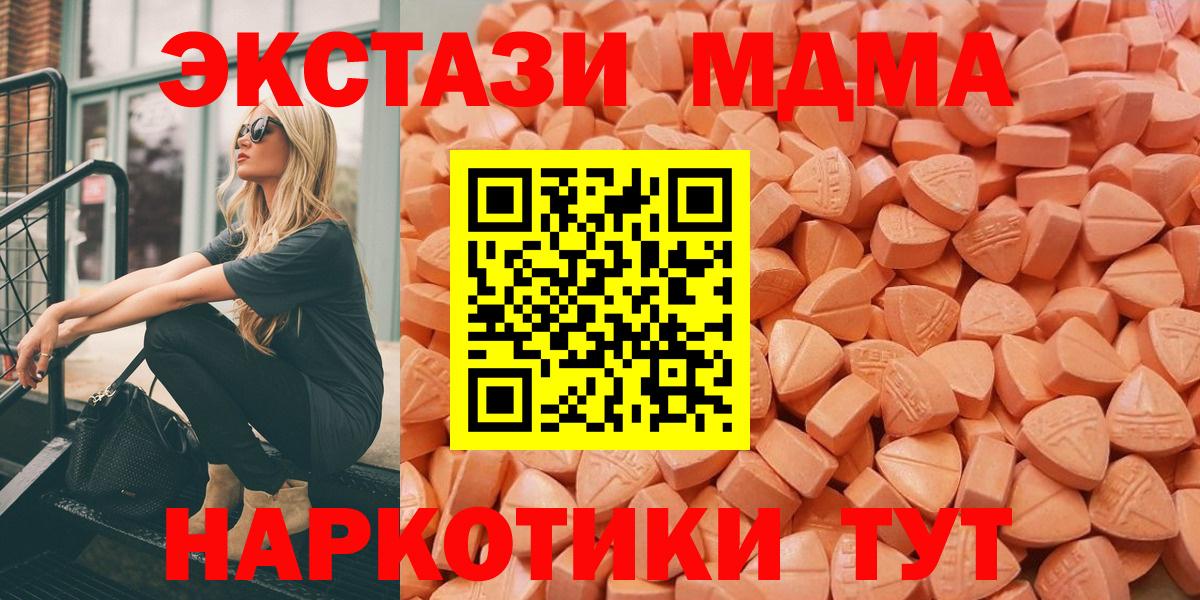 Экстази TESLA Шахты