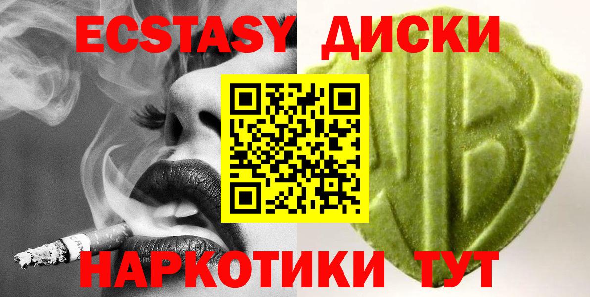 omg tor  ЭКСТАЗИ MDMA  Вход с VPN  Шахты  Экстази MDMA 