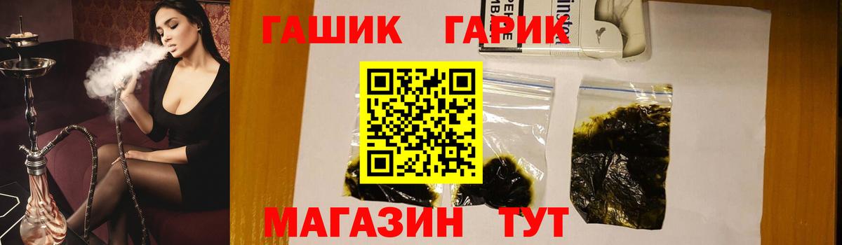 ГАШИШ VHQ Шахты