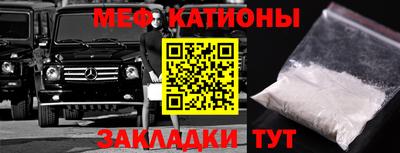 прущий лед Бугуруслан