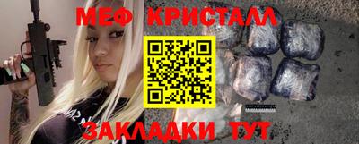 прущий лед Бугуруслан