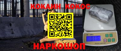 прущий лед Бугуруслан