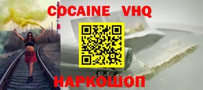 прущий лед Бугуруслан