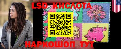 прущий лед Бугуруслан