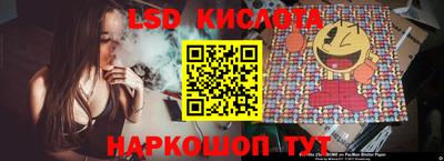 прущий лед Бугуруслан