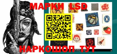 прущий лед Бугуруслан