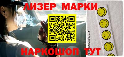 крисы Будённовск