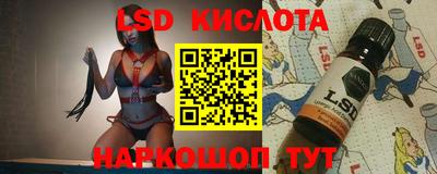 крисы Будённовск