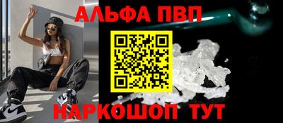 крисы Будённовск