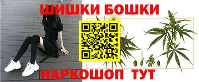 дистиллят марихуана Бузулук