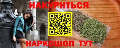 крисы Будённовск