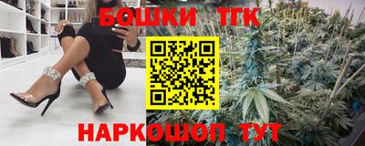 дистиллят марихуана Бузулук