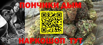 дистиллят марихуана Бузулук