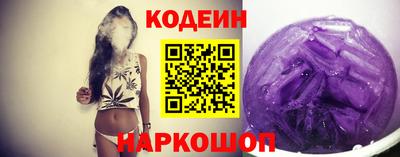 прущий лед Бугуруслан