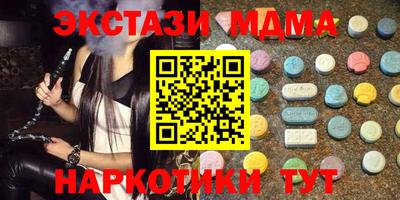 прущий лед Бугуруслан