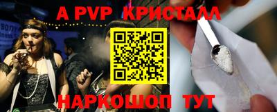 крисы Будённовск