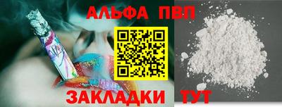 крисы Будённовск
