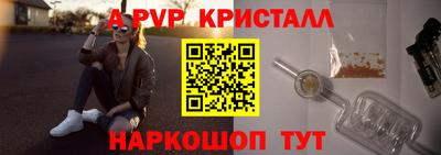 крисы Будённовск