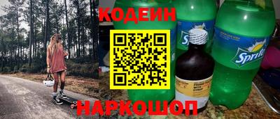 прущий лед Бугуруслан