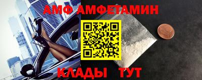 крисы Будённовск