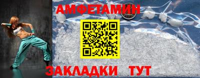 прущий лед Бугуруслан