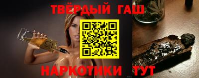 крисы Будённовск