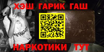 крисы Будённовск