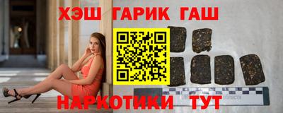 прущий лед Бугуруслан