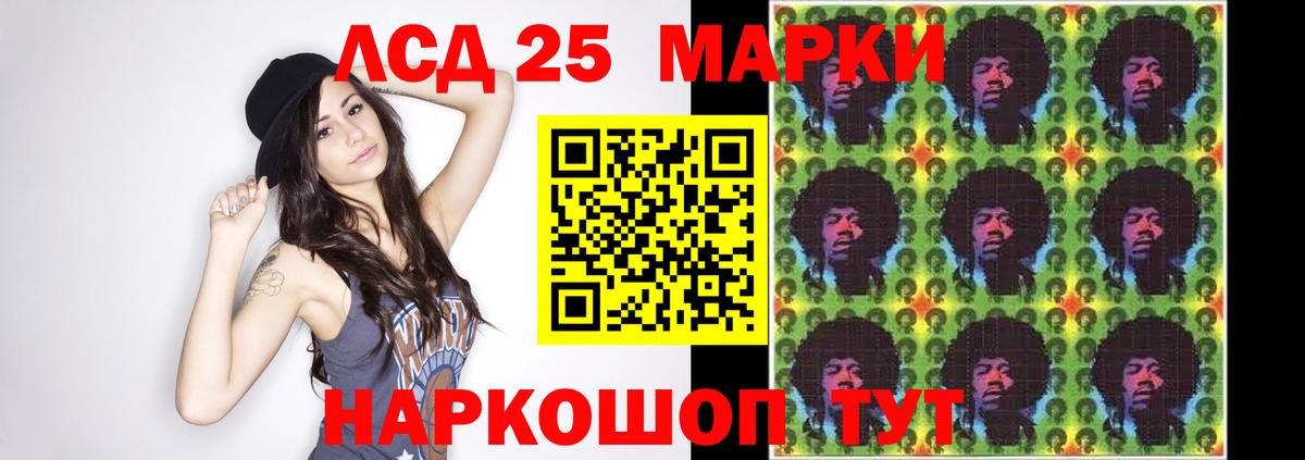 LSD-25 экстази кислота Шахты