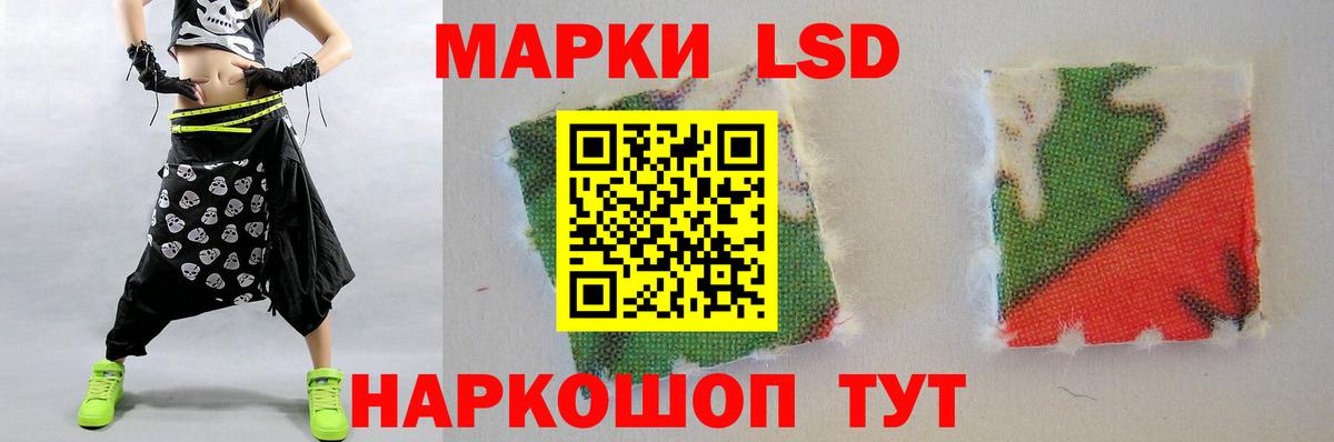 LSD-25 экстази ecstasy  Лсд 25 экстази ecstasy  Вход с VPN  Шахты 