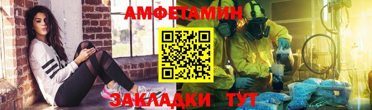 МЕТАМФЕТАМИН Methamphetamine Шахты