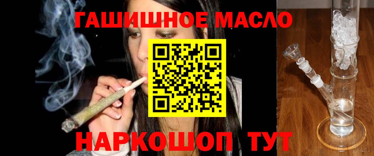 Дистиллят ТГК Wax Шахты