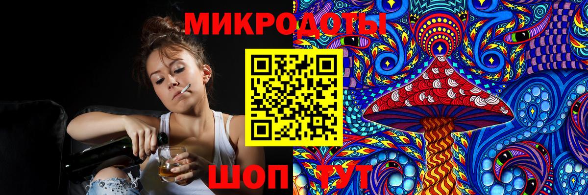 Галлюциногенные грибы ЛСД  Вход с VPN  купить   Псилоцибиновые грибы Cubensis  Шахты 